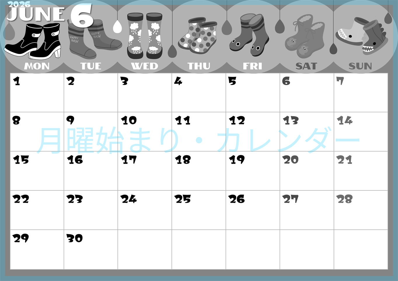 2026年6月横型モノクロの月曜始まり 長靴イラストのかわいいA4無料白黒カレンダー(2026-00400601)