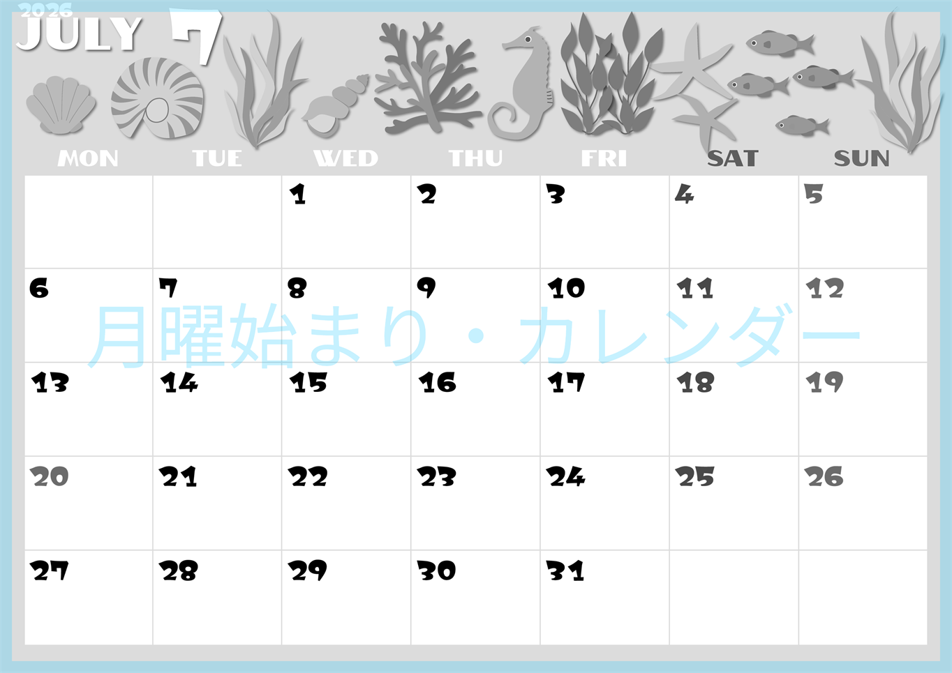 2026年7月横型モノクロの月曜始まり 海の生き物イラストがかわいいA4無料白黒カレンダー(2026-00400701)