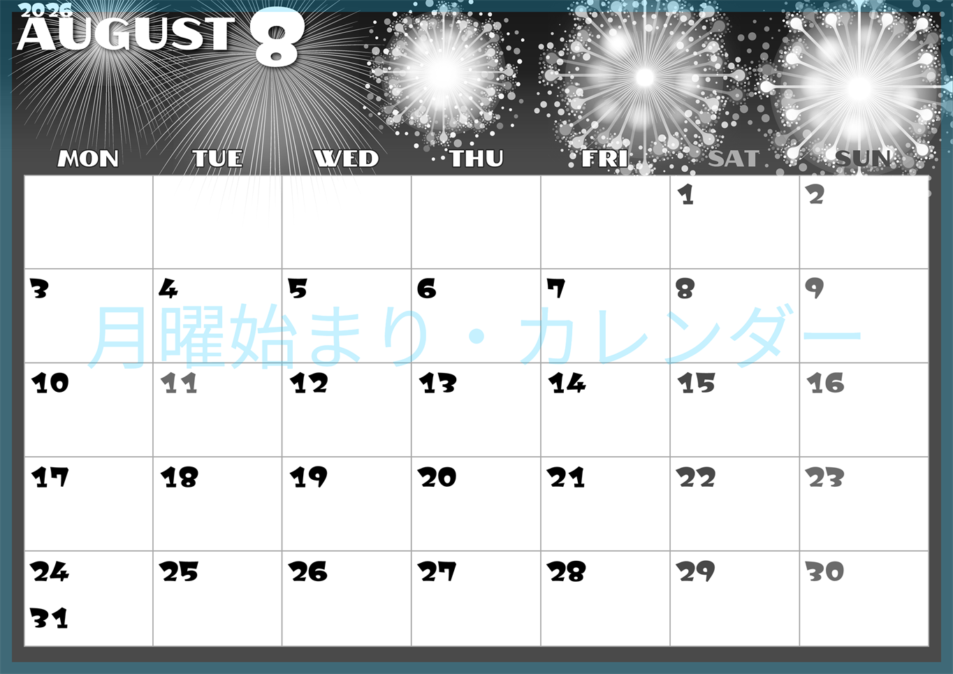 2026年8月横型モノクロの月曜始まり 風物詩イラストのかわいいA4無料白黒カレンダー(2026-00400801)