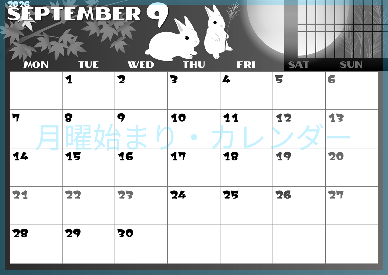 2026年9月横型モノクロの月曜始まり うさぎイラストのかわいいA4無料白黒カレンダー(2026-00400901)