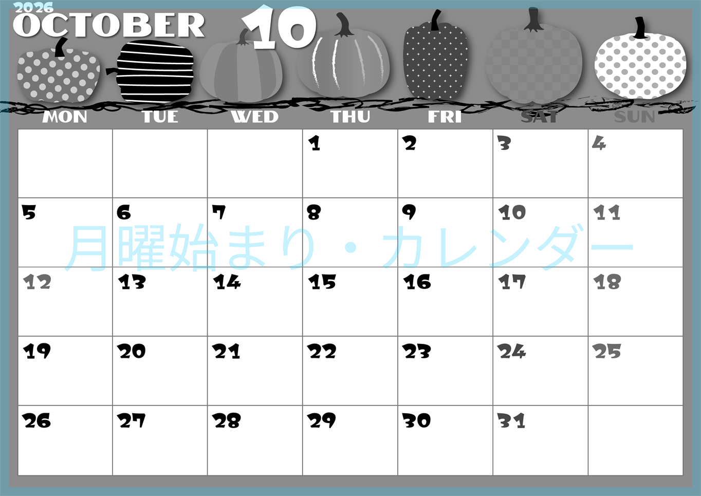 2026年10月横型モノクロの月曜始まり パンプキンがかわいいイラストA4無料白黒カレンダー(2026-00401001)
