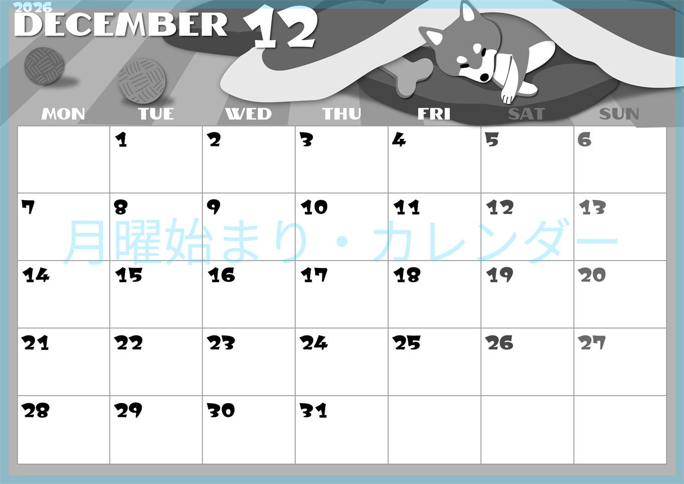 2026年12月横型モノクロの月曜始まり 柴犬イラストのかわいいA4無料白黒カレンダー(2026-00401201)