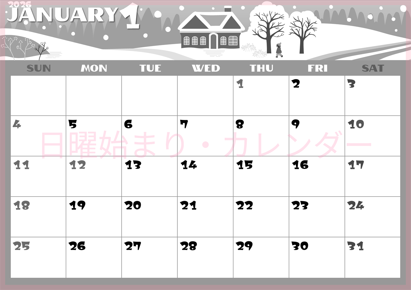 2026年1月横型モノクロの日曜始まり 北欧調なイラストのかわいいA4無料白黒カレンダー(2026-00400100)