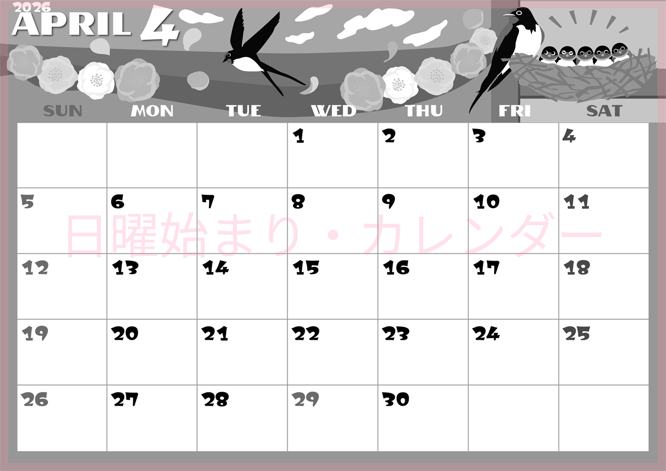 2026年4月横型モノクロの日曜始まり ツバメのイラストがかわいいA4無料白黒カレンダー(2026-00400400)