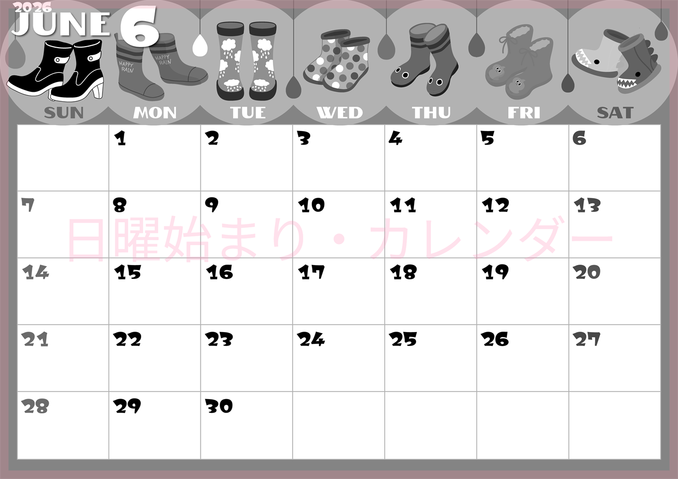 2026年6月横型モノクロの日曜始まり 長靴イラストのかわいいA4無料白黒カレンダー(2026-00400600)