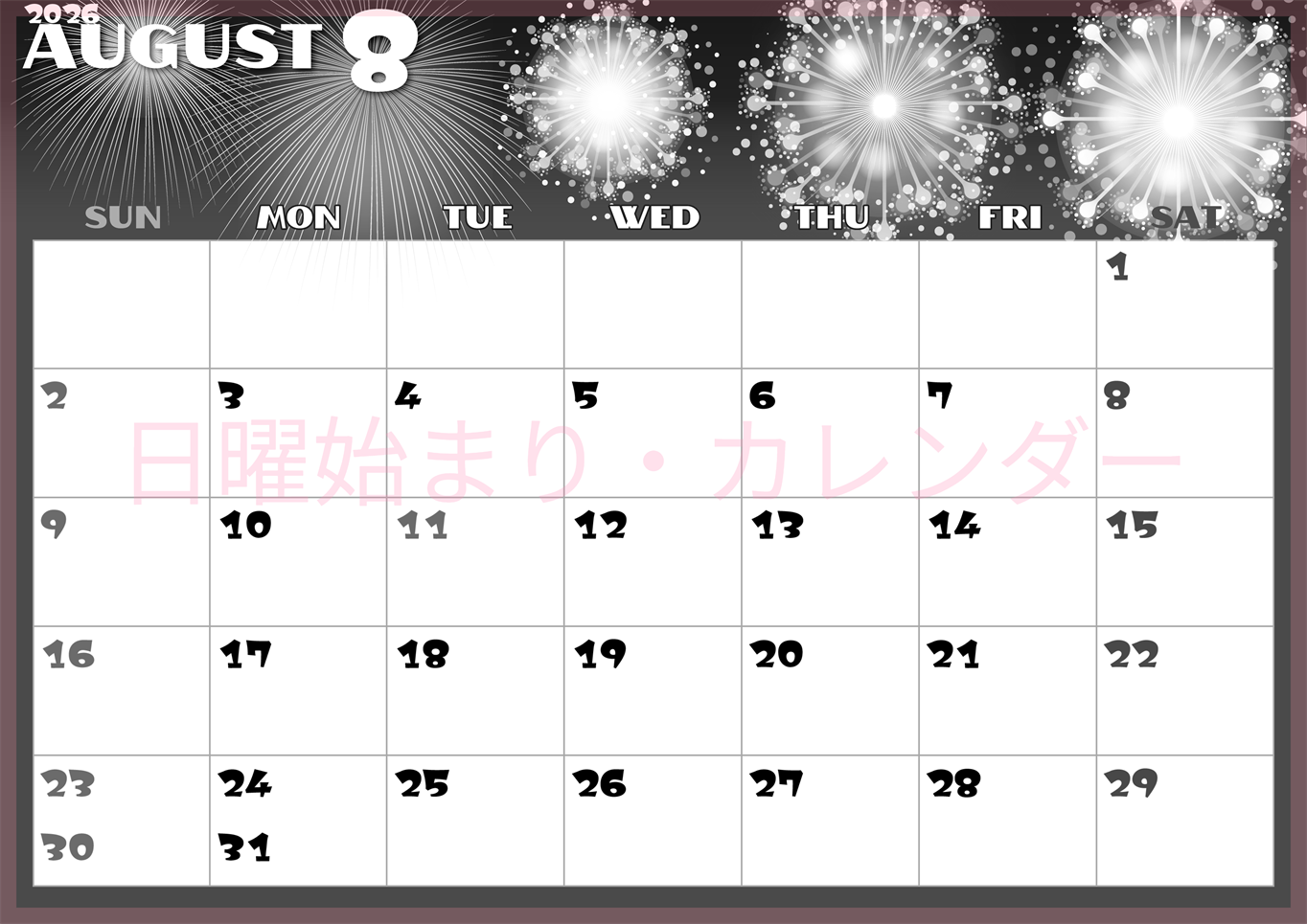 2026年8月横型モノクロの日曜始まり 風物詩イラストのかわいいA4無料白黒カレンダー(2026-00400800)