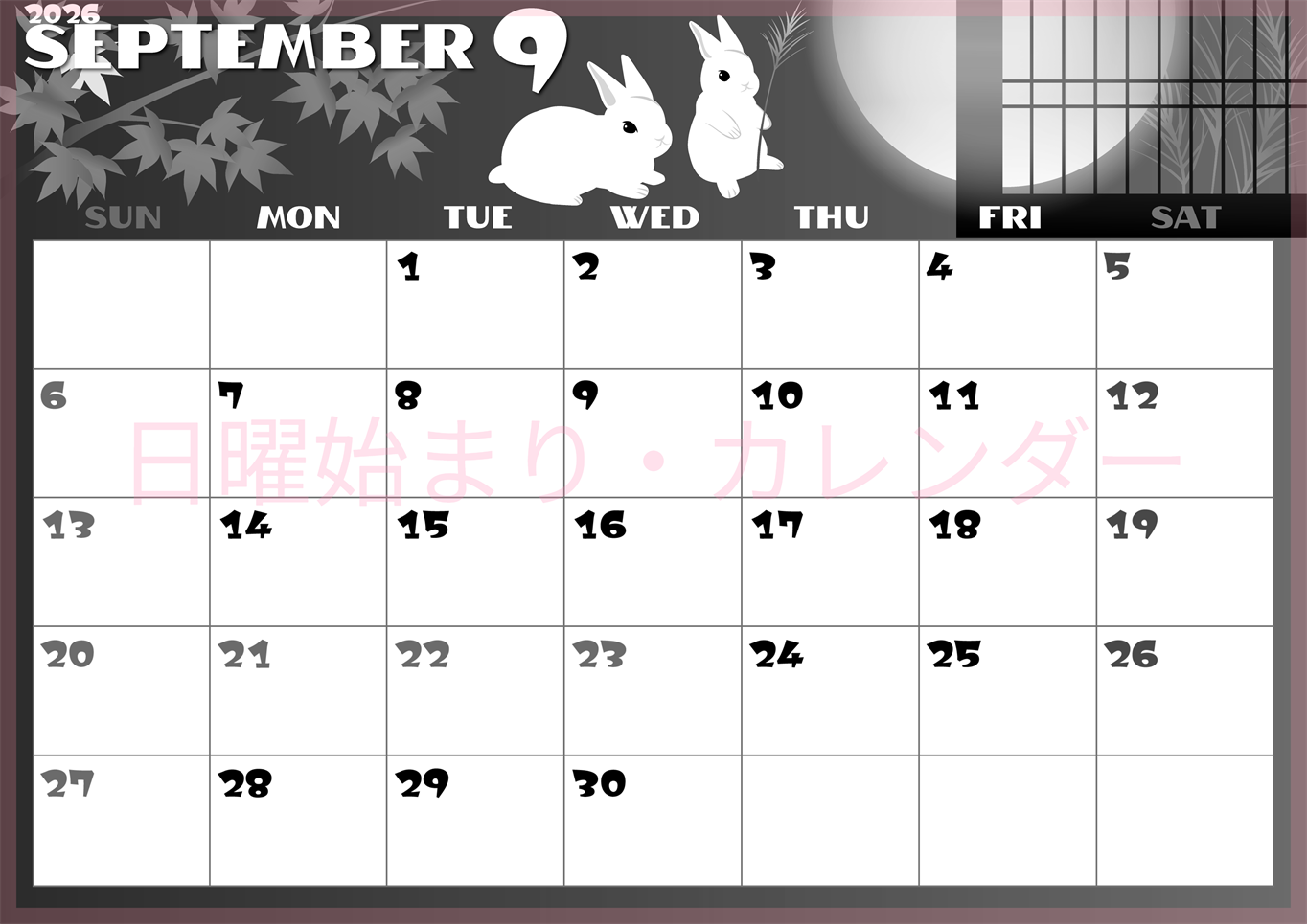 2026年9月横型モノクロの日曜始まり うさぎイラストのかわいいA4無料白黒カレンダー(2026-00400900)