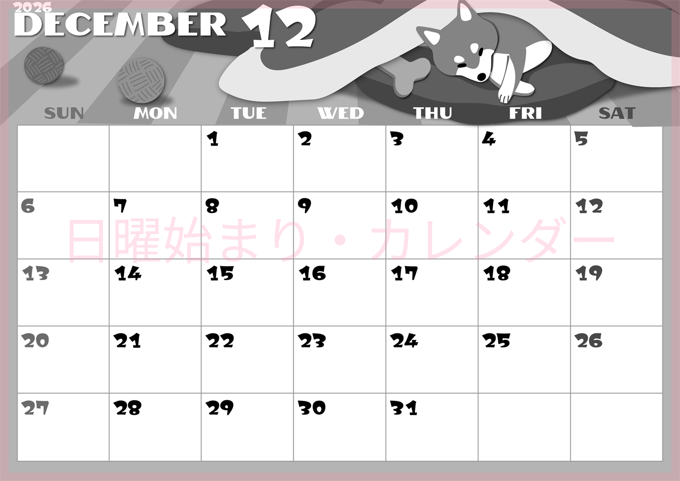 2026年12月横型モノクロの日曜始まり 柴犬イラストのかわいいA4無料白黒カレンダー(2026-00401200)
