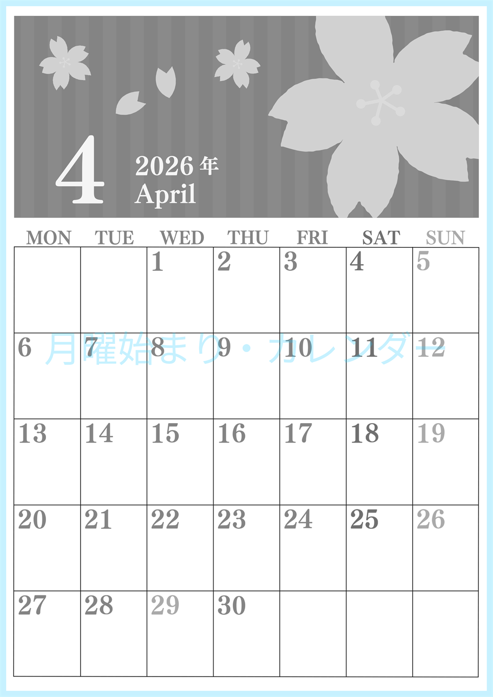 2026年4月縦型モノクロの月曜始まり 春らしいイラストのおしゃれA4無料白黒カレンダー(2026-00410411)