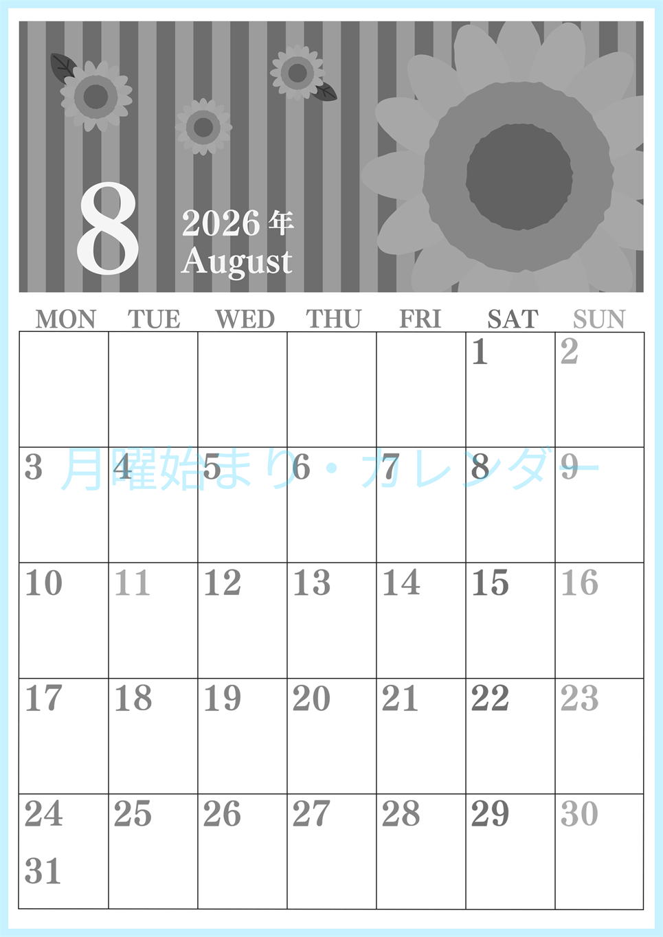 2026年8月縦型モノクロの月曜始まり 真夏イラストのおしゃれA4無料白黒カレンダー(2026-00410811)