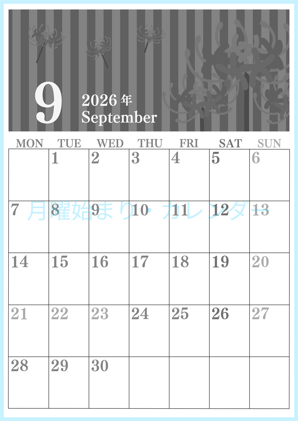 2026年9月縦型モノクロの月曜始まり 彼岸花イラストのおしゃれA4無料白黒カレンダー(2026-00410911)