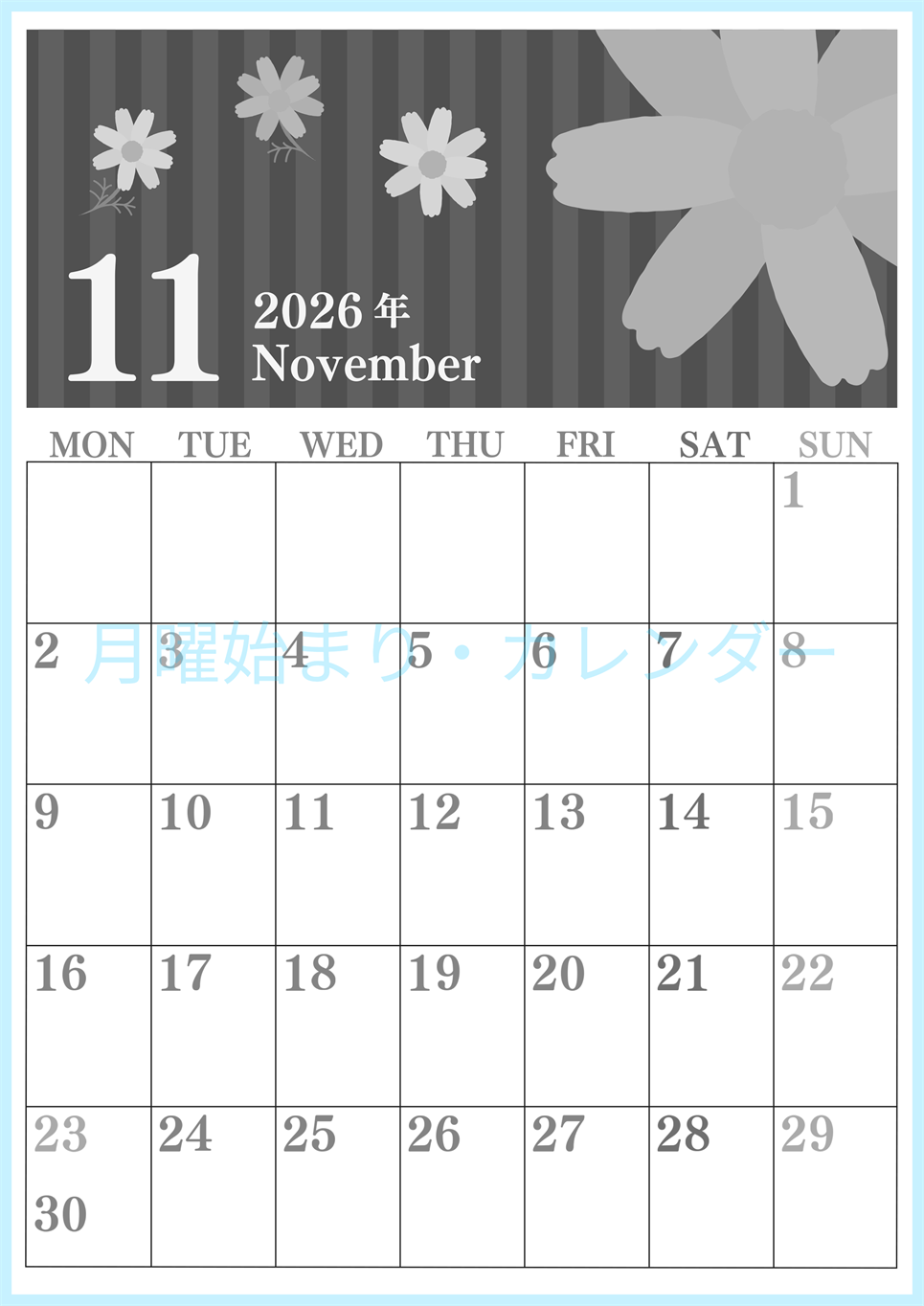 2026年11月縦型モノクロの月曜始まり 秋桜イラストのおしゃれA4無料白黒カレンダー(2026-00411111)