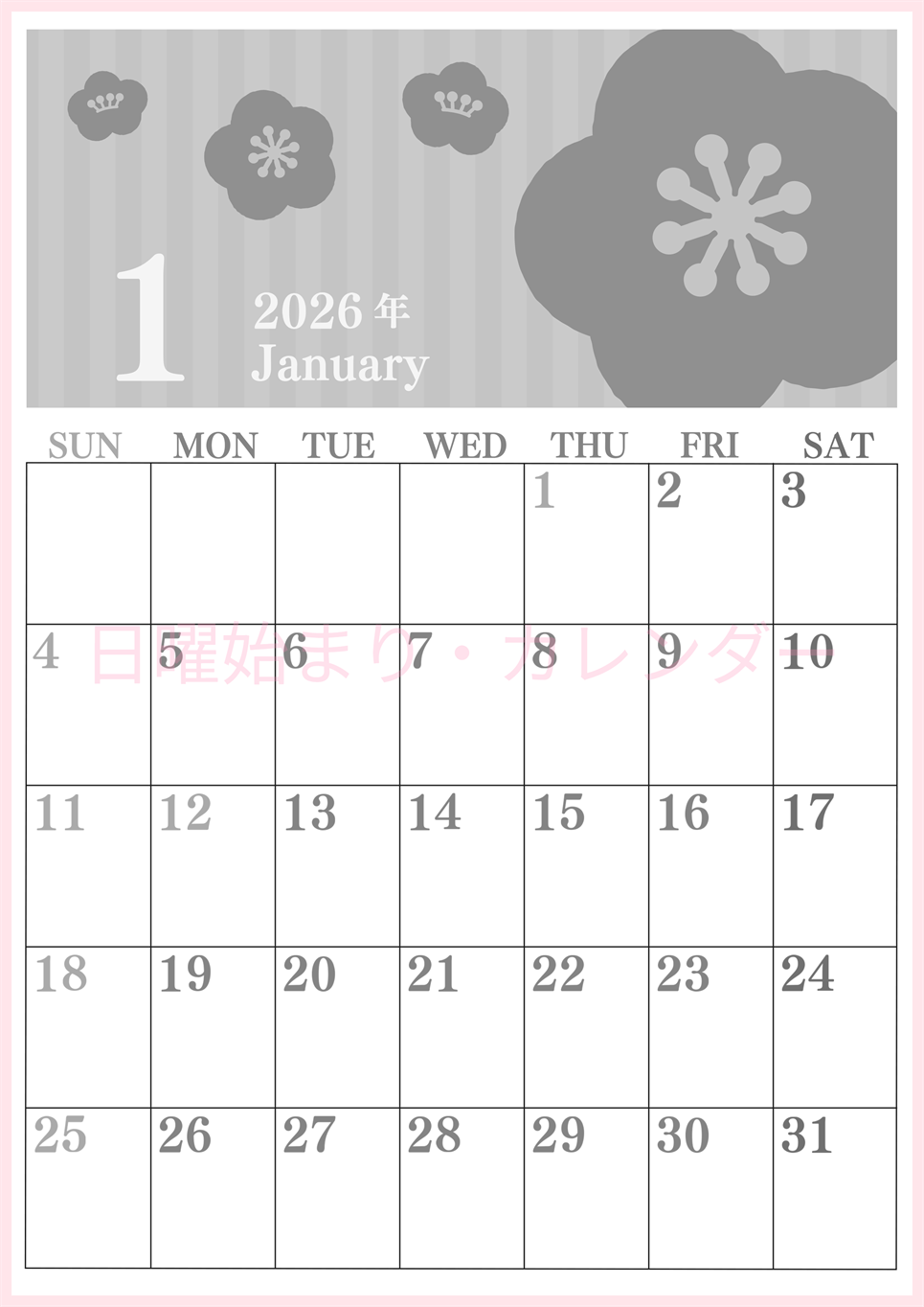 2026年1月縦型モノクロの日曜始まり 大きな花のイラストのおしゃれA4無料白黒カレンダー(2026-00410110)