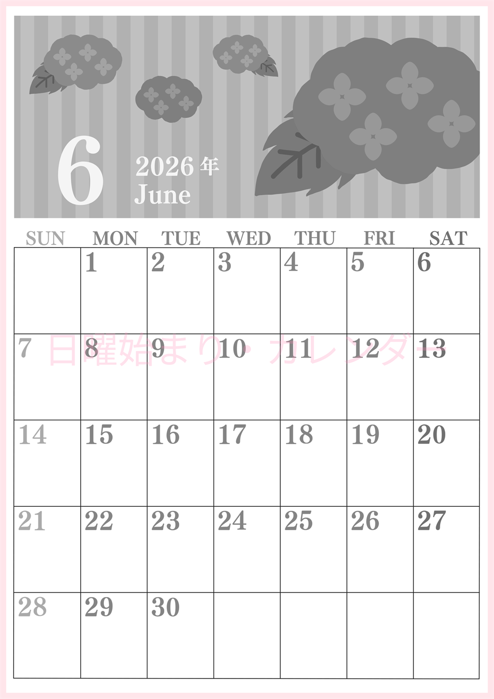 2026年6月縦型モノクロの日曜始まり アジサイがおしゃれなイラストA4無料白黒カレンダー(2026-00410610)
