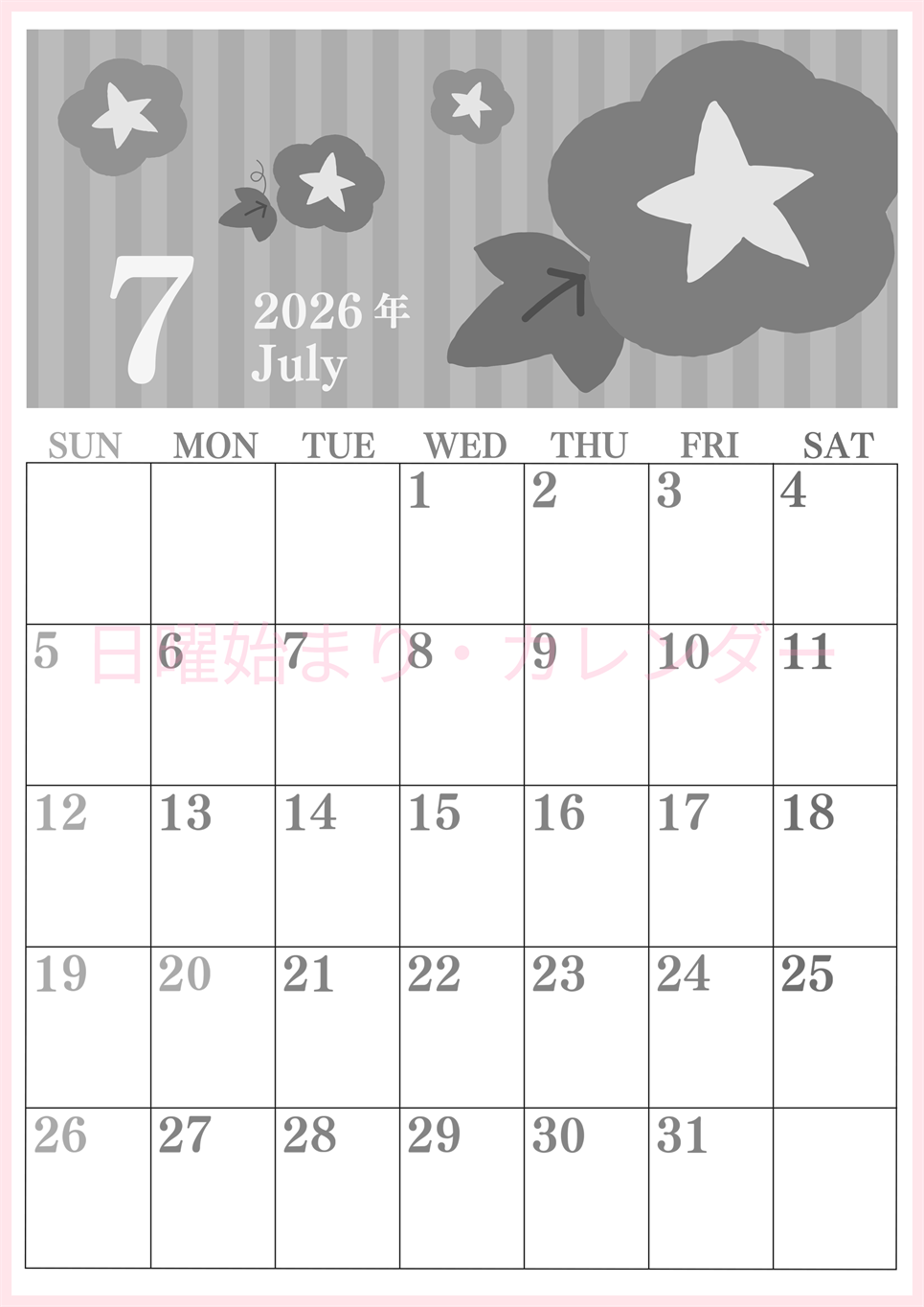 2026年7月縦型モノクロの日曜始まり 朝顔イラストのおしゃれA4無料白黒カレンダー(2026-00410710)