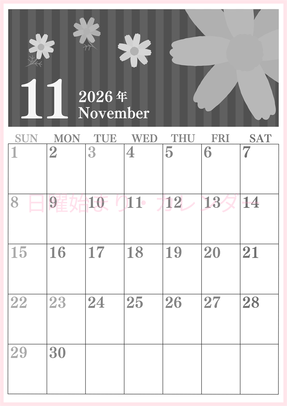 2026年11月縦型モノクロの日曜始まり 秋桜イラストのおしゃれA4無料白黒カレンダー(2026-00411110)