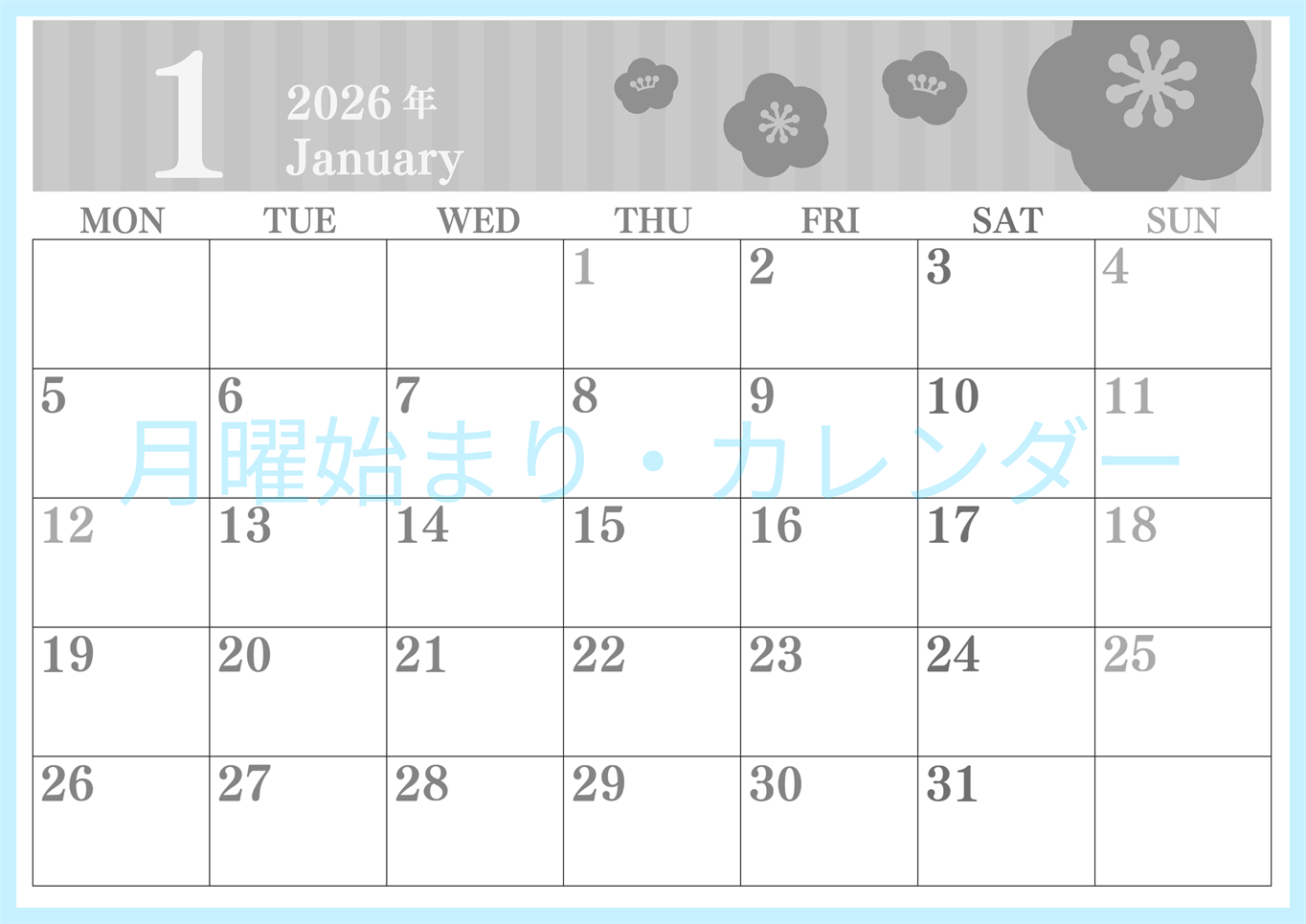 2026年1月横型モノクロの月曜始まり めでたい花のイラストのおしゃれA4無料白黒カレンダー(2026-00410101)