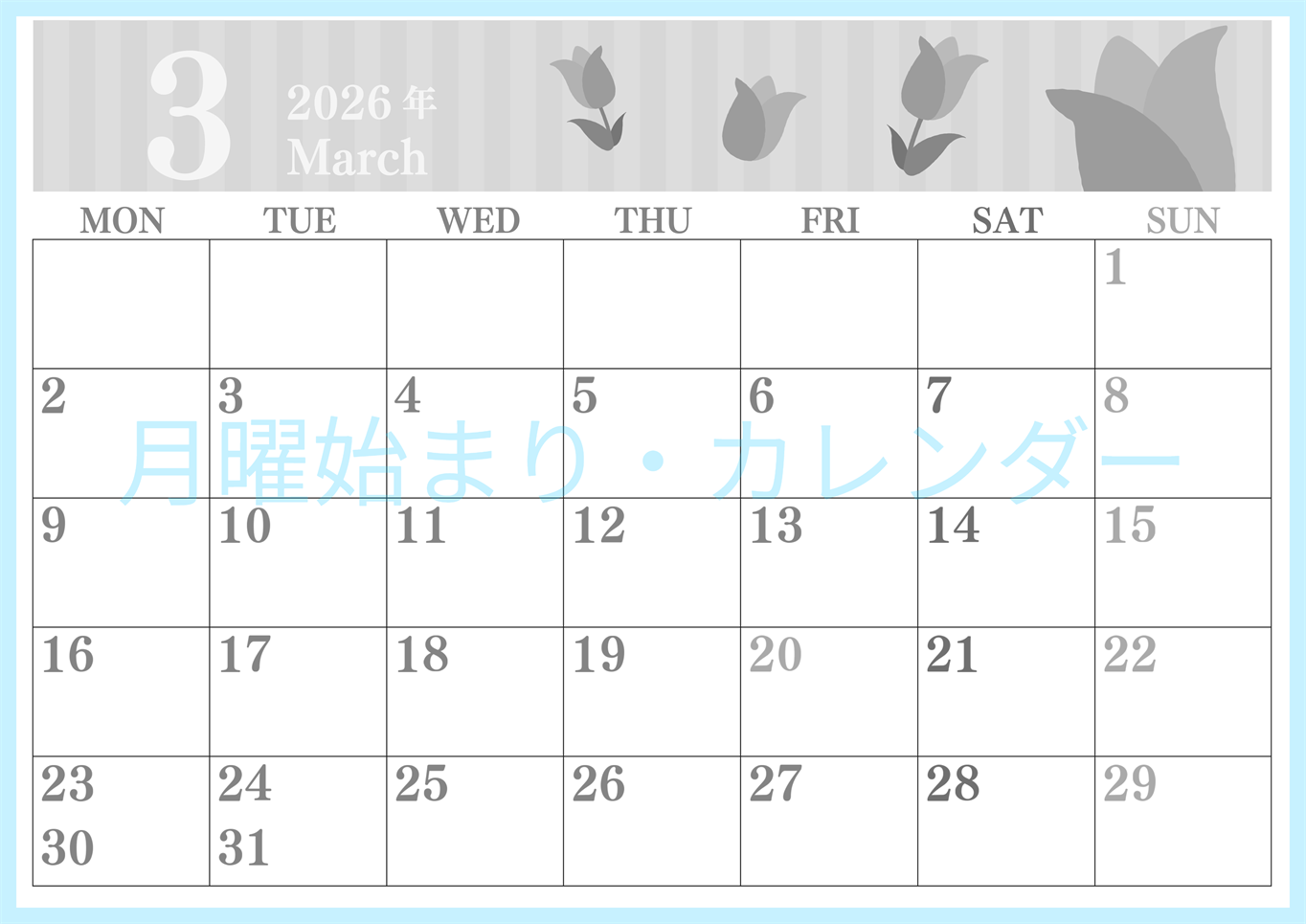 2026年3月横型モノクロの月曜始まり 季節の花イラストのおしゃれA4無料白黒カレンダー(2026-00410301)