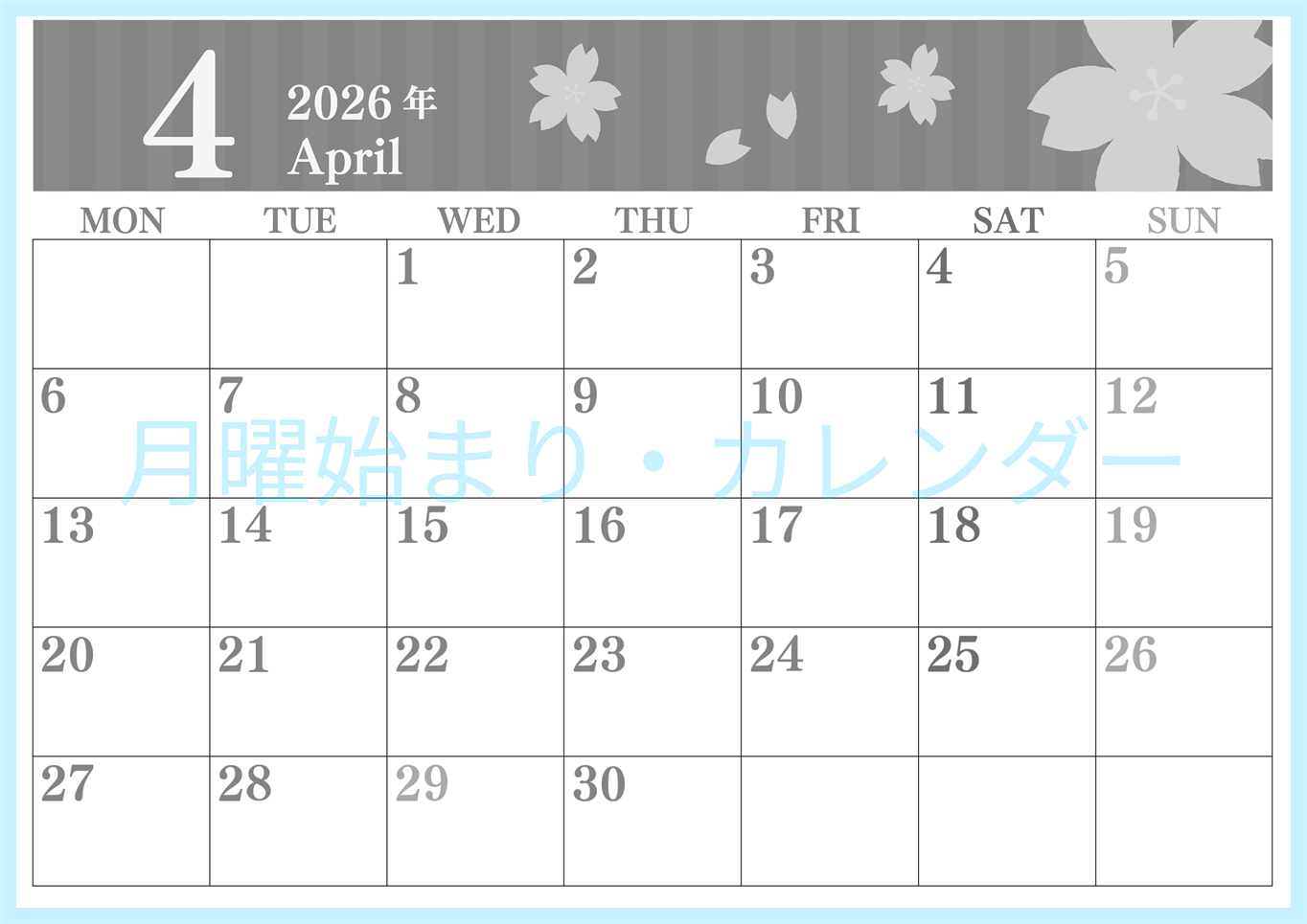 2026年4月横型モノクロの月曜始まり 春らしいイラストのおしゃれA4無料白黒カレンダー(2026-00410401)
