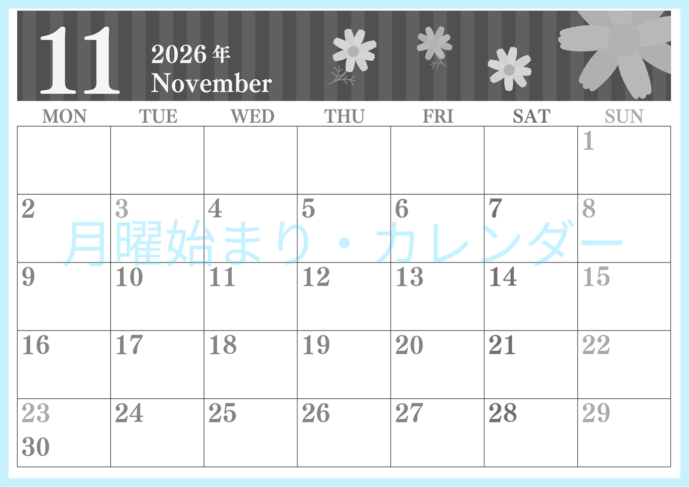 2026年11月横型モノクロの月曜始まり 秋桜イラストのおしゃれA4無料白黒カレンダー(2026-00411101)