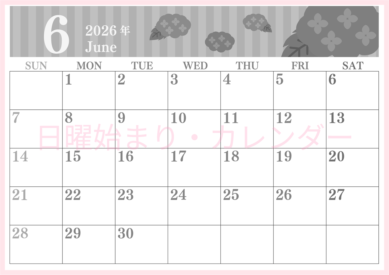 2026年6月横型モノクロの日曜始まり アジサイがおしゃれなイラストA4無料白黒カレンダー(2026-00410600)