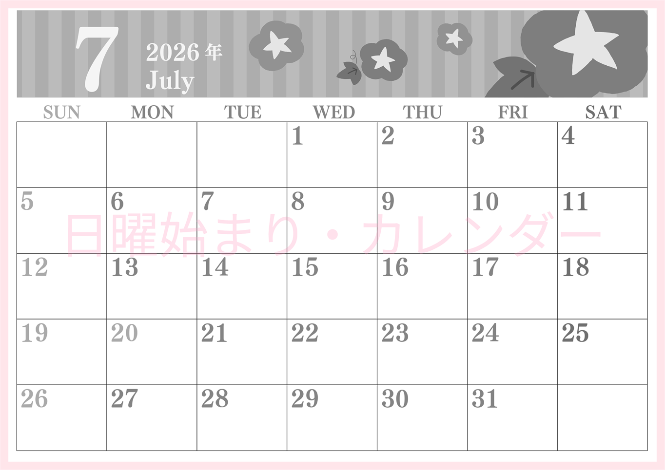 2026年7月横型モノクロの日曜始まり 朝顔イラストのおしゃれA4無料白黒カレンダー(2026-00410700)