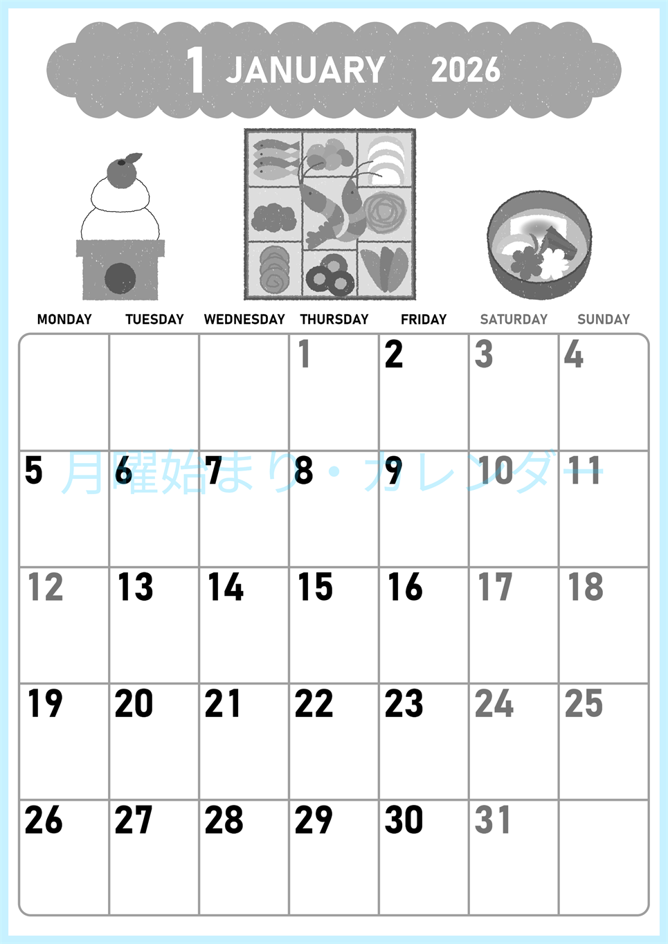 2026年1月縦型モノクロの月曜始まり 和風なお節イラストのかわいいA4無料白黒カレンダー(2026-00420111)