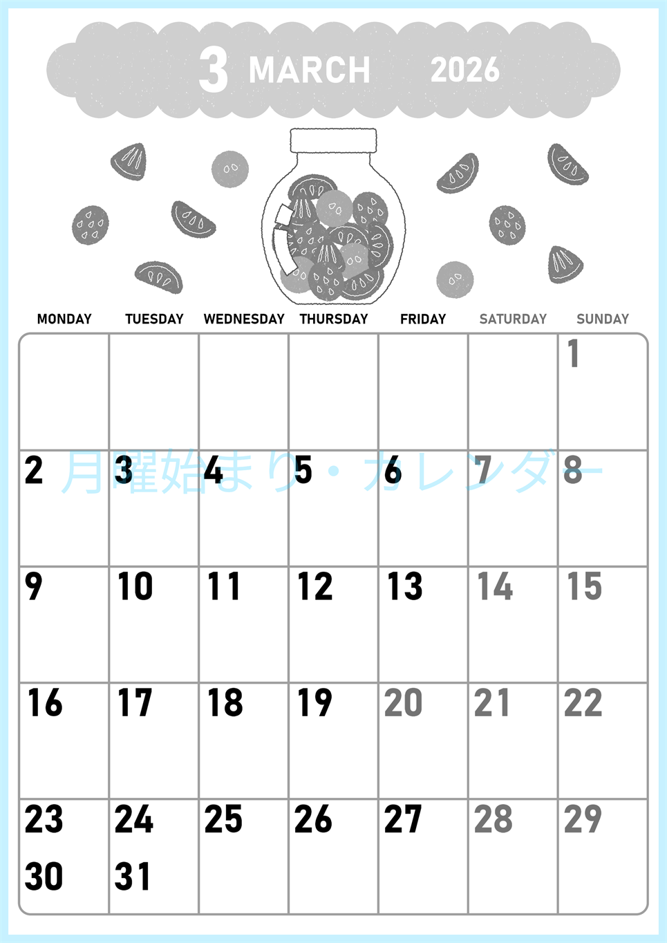 2026年3月縦型モノクロの月曜始まり 果物イラストのかわいいA4無料白黒カレンダー(2026-00420311)