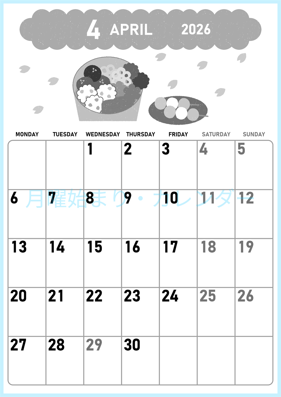 2026年4月縦型モノクロの月曜始まり お花見イラストのかわいいA4無料白黒カレンダー(2026-00420411)
