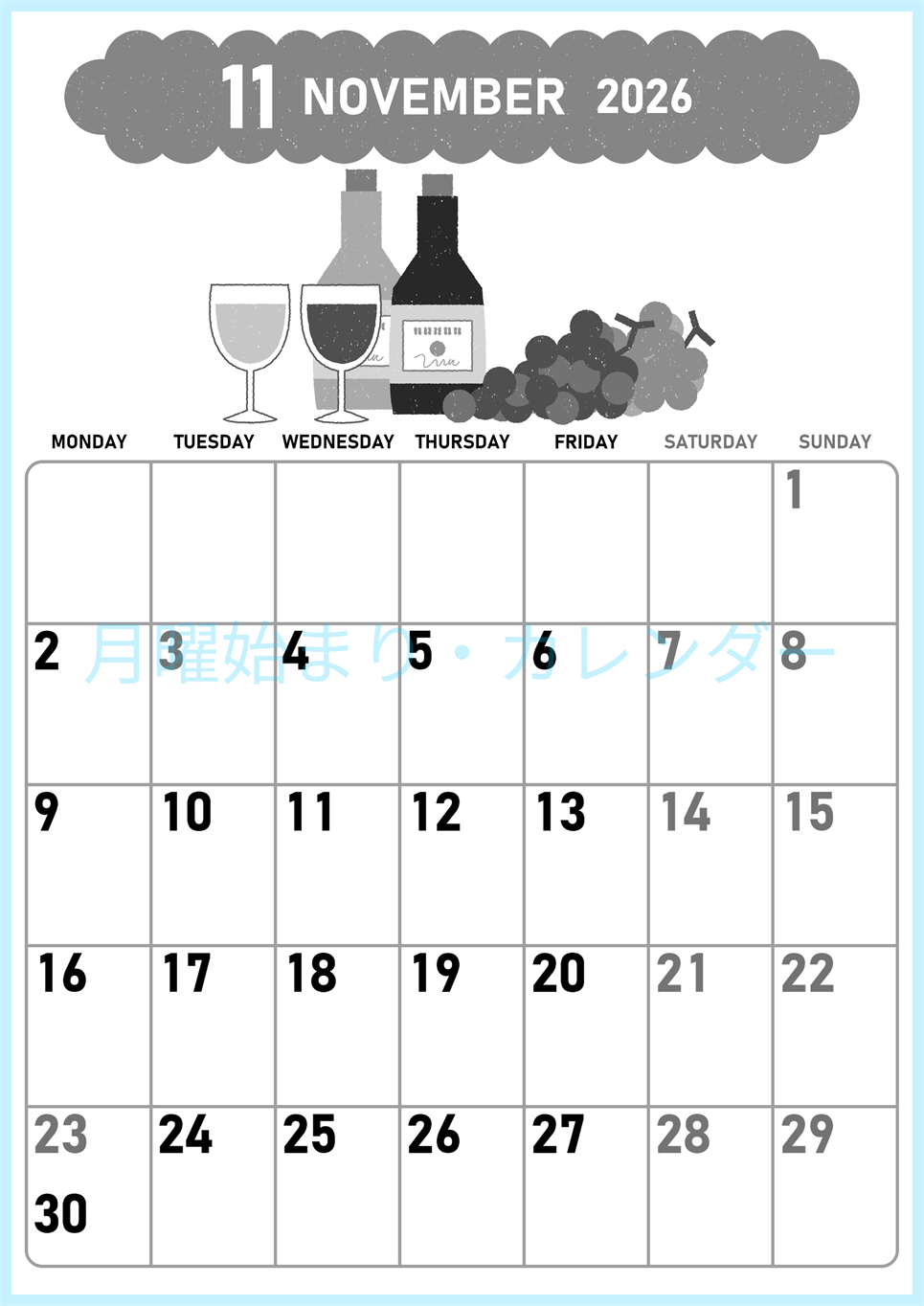 2026年11月縦型モノクロの月曜始まり ぶどうイラストのかわいいA4無料白黒カレンダー(2026-00421111)