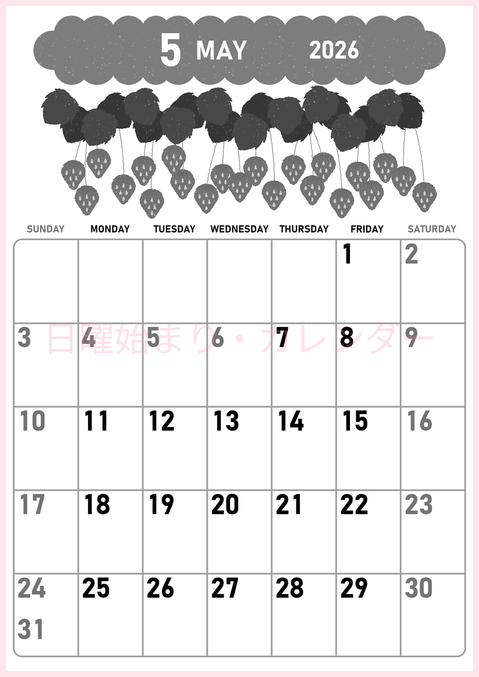 2026年5月縦型モノクロの日曜始まり いちごイラストのかわいいA4無料白黒カレンダー(2026-00420510)