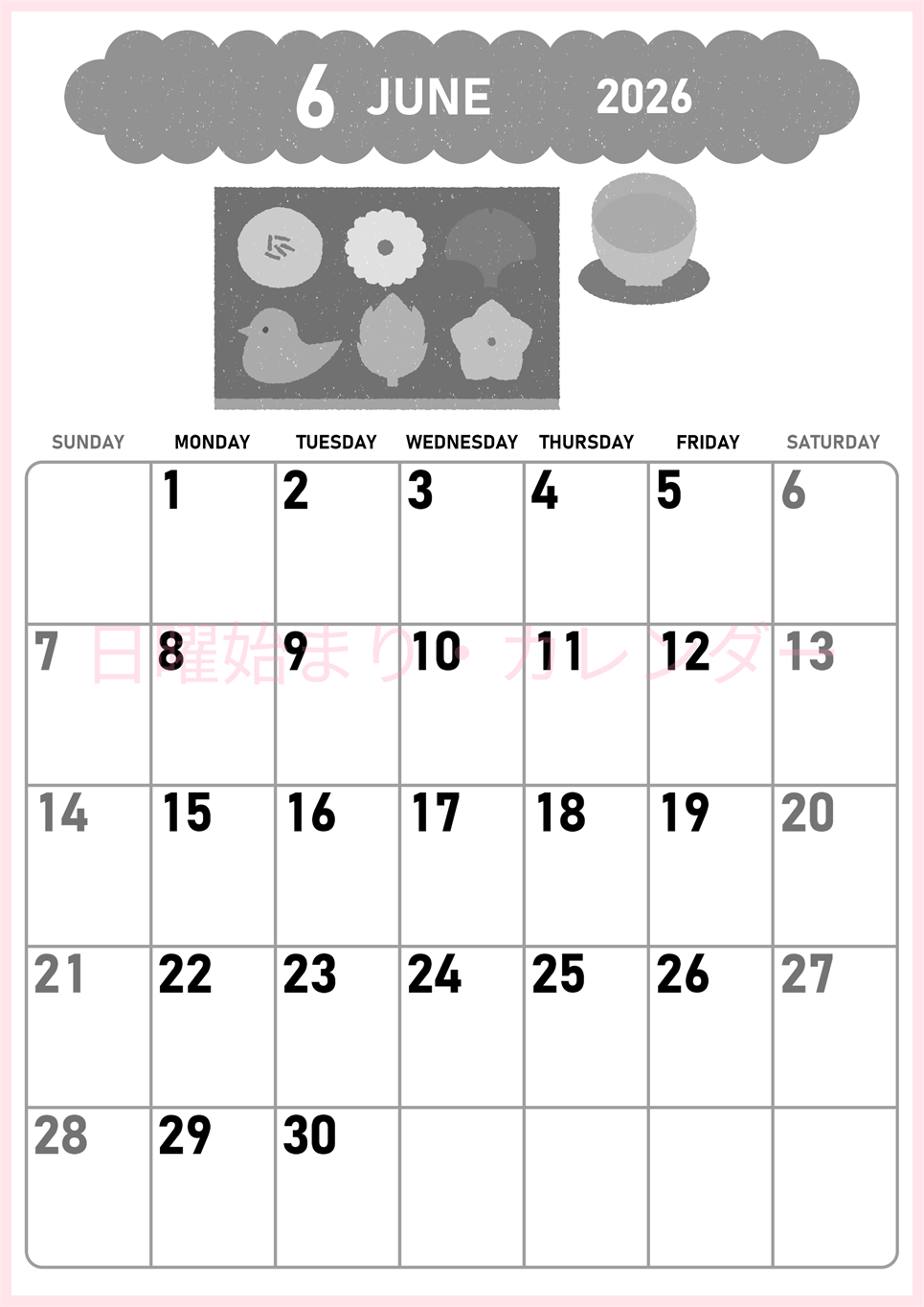 2026年6月縦型モノクロの日曜始まり 和菓子イラストのかわいいA4無料白黒カレンダー(2026-00420610)
