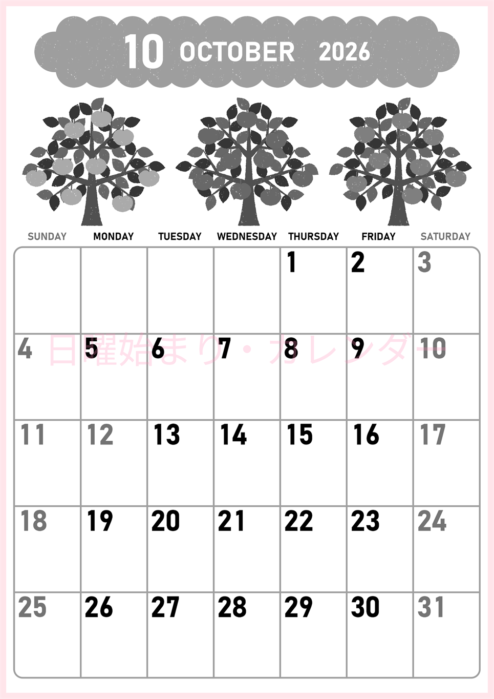 2026年10月縦型モノクロの日曜始まり リンゴの木イラストのかわいいA4無料白黒カレンダー(2026-00421010)