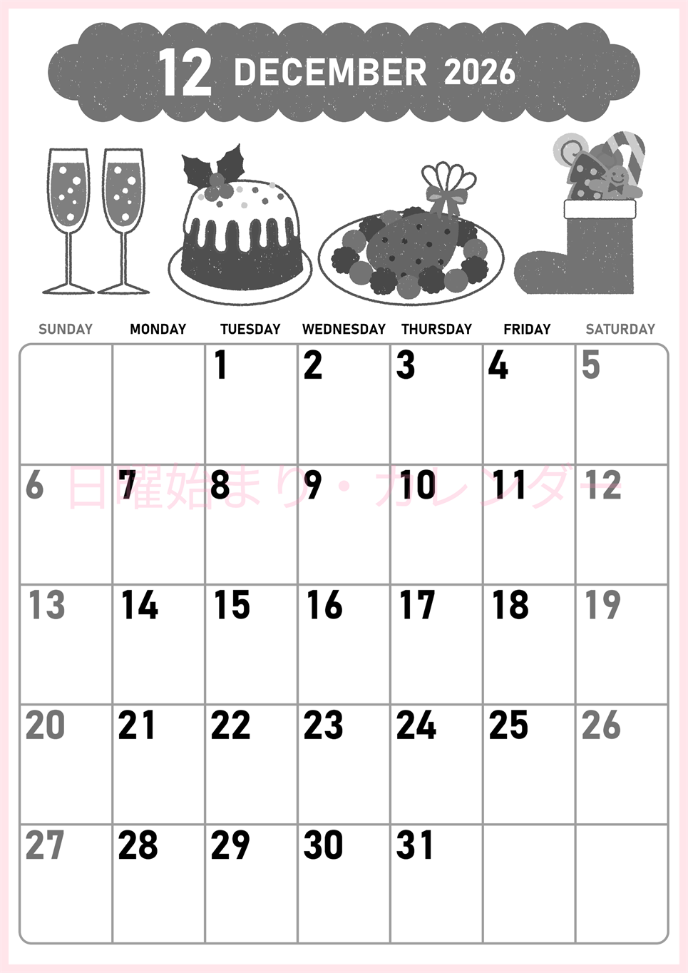 2026年12月縦型モノクロの日曜始まり 御馳走イラストのかわいいA4無料白黒カレンダー(2026-00421210)