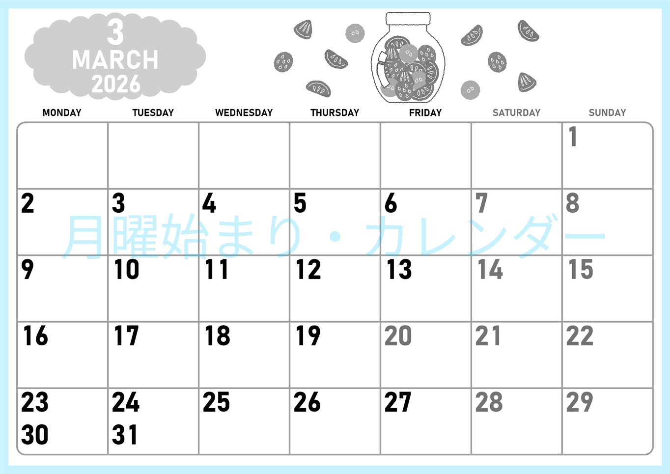 2026年3月横型モノクロの月曜始まり 果物イラストのかわいいA4無料白黒カレンダー(2026-00420301)