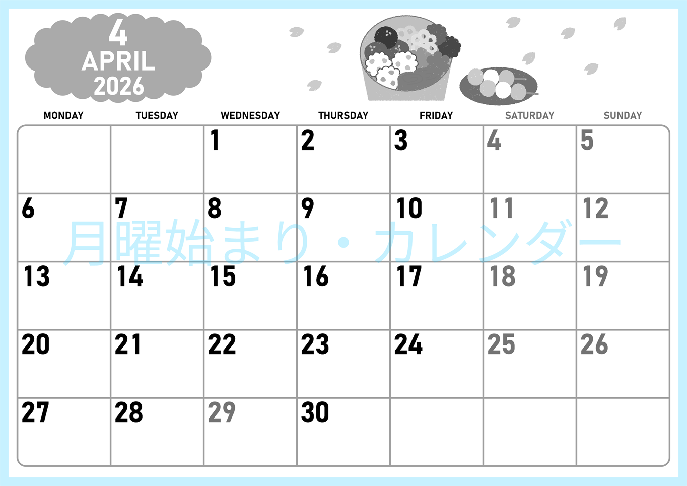 2026年4月横型モノクロの月曜始まり お花見イラストのかわいいA4無料白黒カレンダー(2026-00420401)