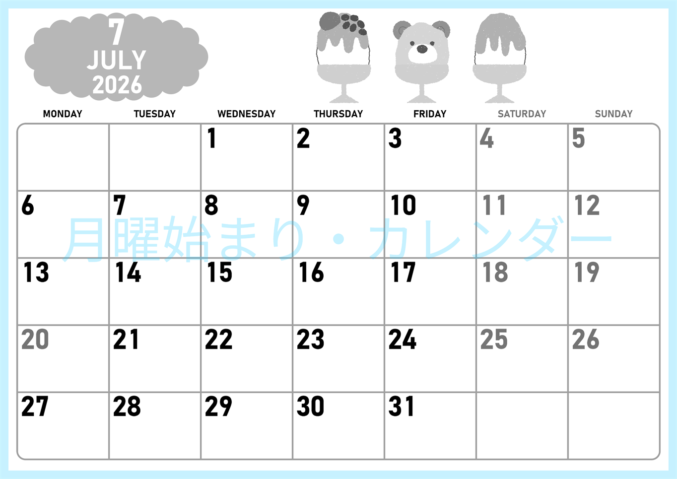 2026年7月横型モノクロの月曜始まり かき氷イラストのかわいいA4無料白黒カレンダー(2026-00420701)