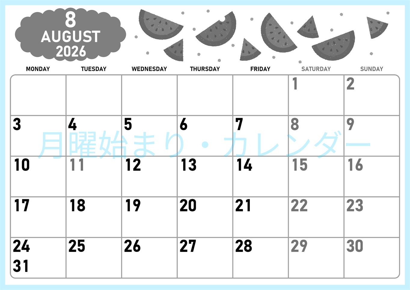 2026年8月横型モノクロの月曜始まり 季節の果物イラストのかわいいA4無料白黒カレンダー(2026-00420801)