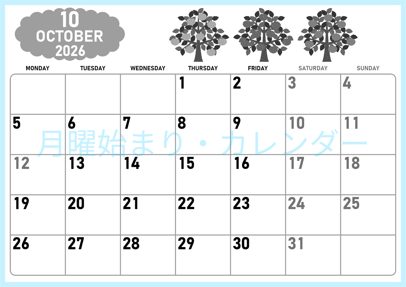 2026年10月横型モノクロの月曜始まり リンゴの木イラストのかわいいA4無料白黒カレンダー(2026-00421001)