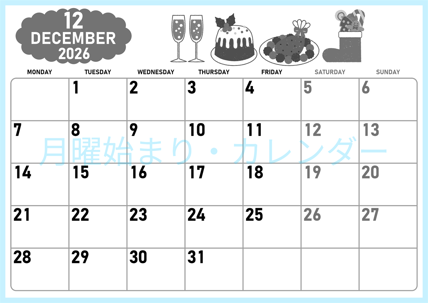 2026年12月横型モノクロの月曜始まり 御馳走イラストのかわいいA4無料白黒カレンダー(2026-00421201)