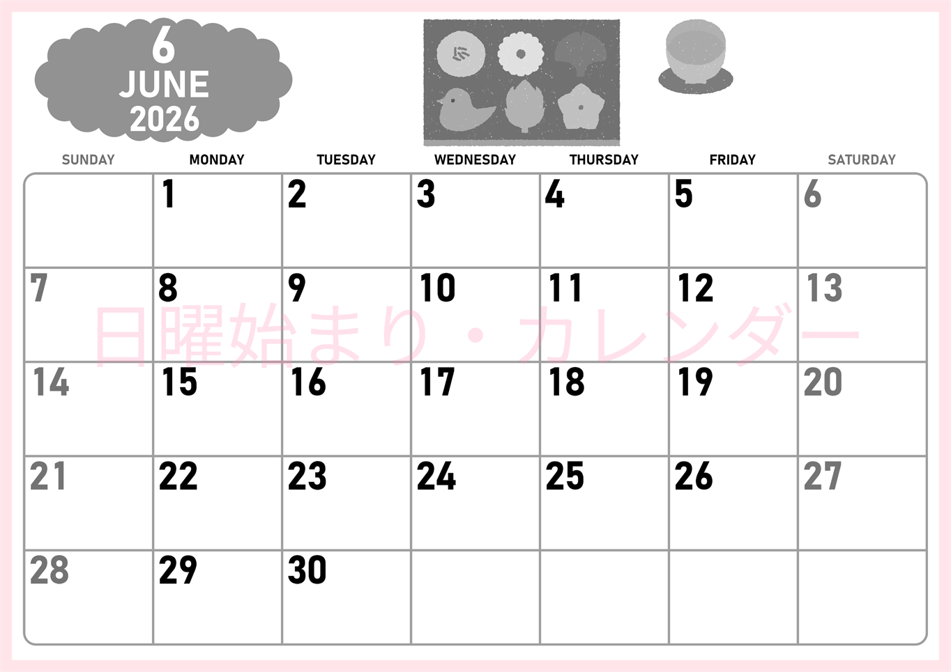 2026年6月横型モノクロの日曜始まり 和菓子イラストのかわいいA4無料白黒カレンダー(2026-00420600)