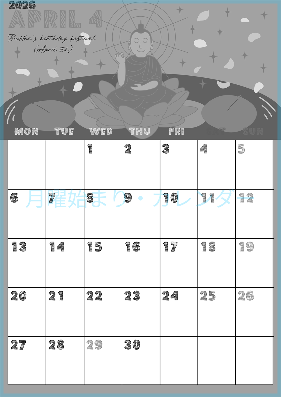 2026年4月縦型モノクロの月曜始まり めでたいイラストのかわいいA4無料白黒カレンダー(2026-00430411)