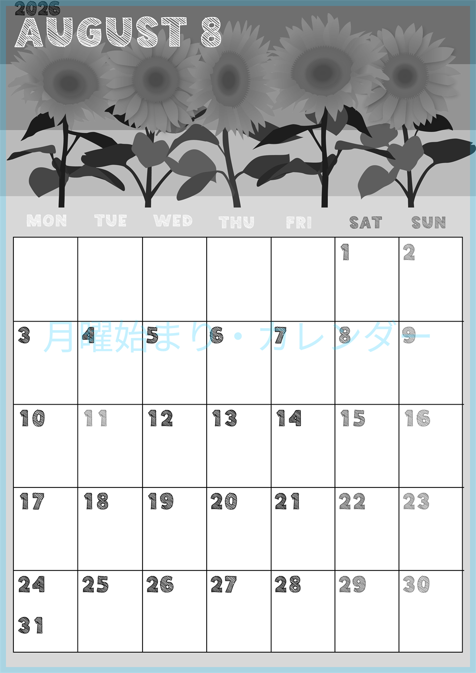 2026年8月縦型モノクロの月曜始まり 夏らしいイラストのかわいいA4無料白黒カレンダー(2026-00430811)