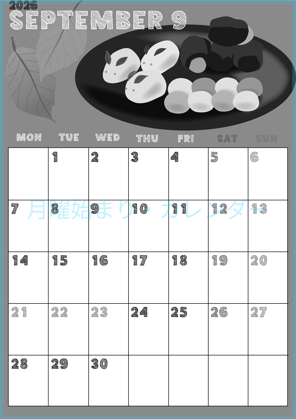 2026年9月縦型モノクロの月曜始まり 和菓子イラストのかわいいA4無料白黒カレンダー(2026-00430911)