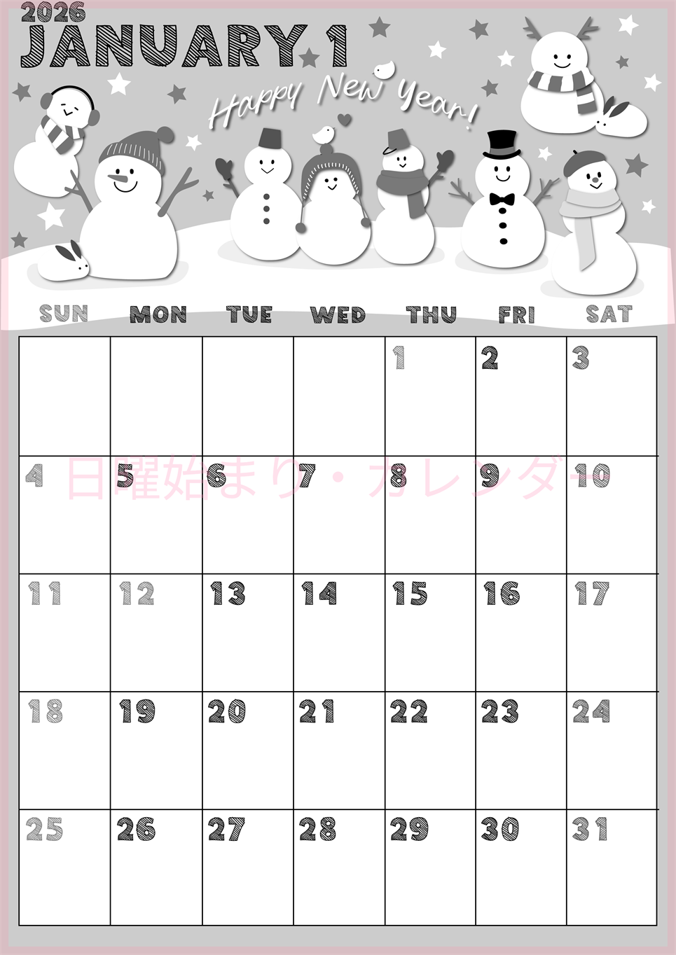 2026年1月縦型モノクロの日曜始まり スノーマンイラストのかわいいA4無料白黒カレンダー(2026-00430110)