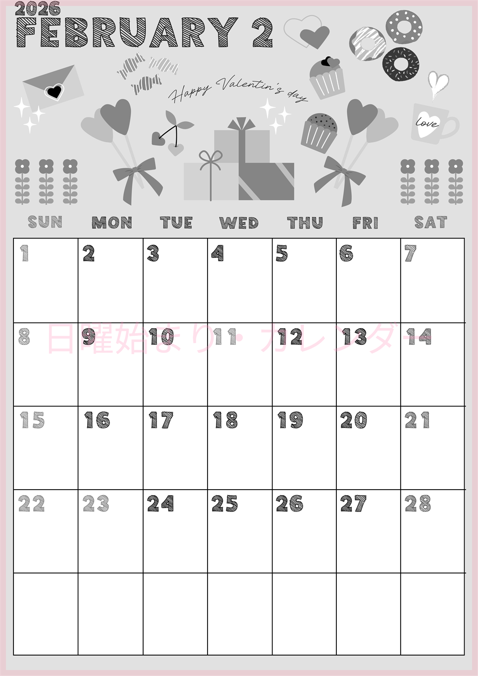 2026年2月縦型モノクロの日曜始まり かわいいバレンタインイラストA4無料白黒カレンダー(2026-00430210)