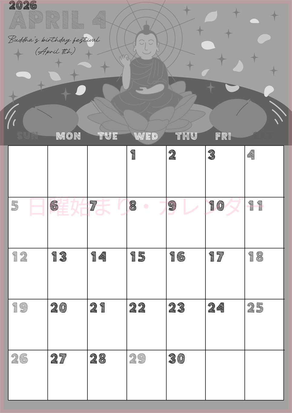 2026年4月縦型モノクロの日曜始まり めでたいイラストのかわいいA4無料白黒カレンダー(2026-00430410)