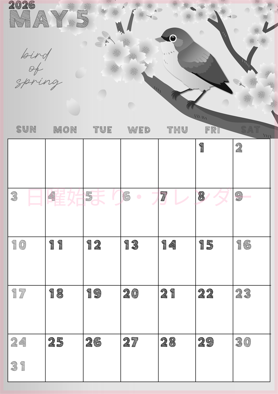 2026年5月縦型モノクロの日曜始まり 鶯と桜イラストのかわいいA4無料白黒カレンダー(2026-00430510)