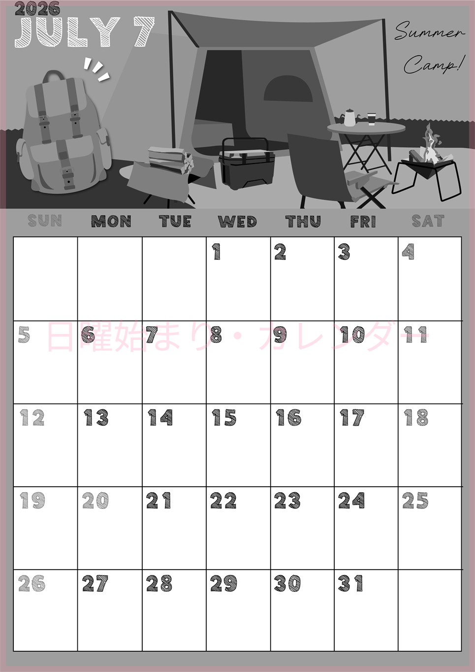 2026年7月縦型モノクロの日曜始まり 夏休みイラストのかわいいA4無料白黒カレンダー(2026-00430710)