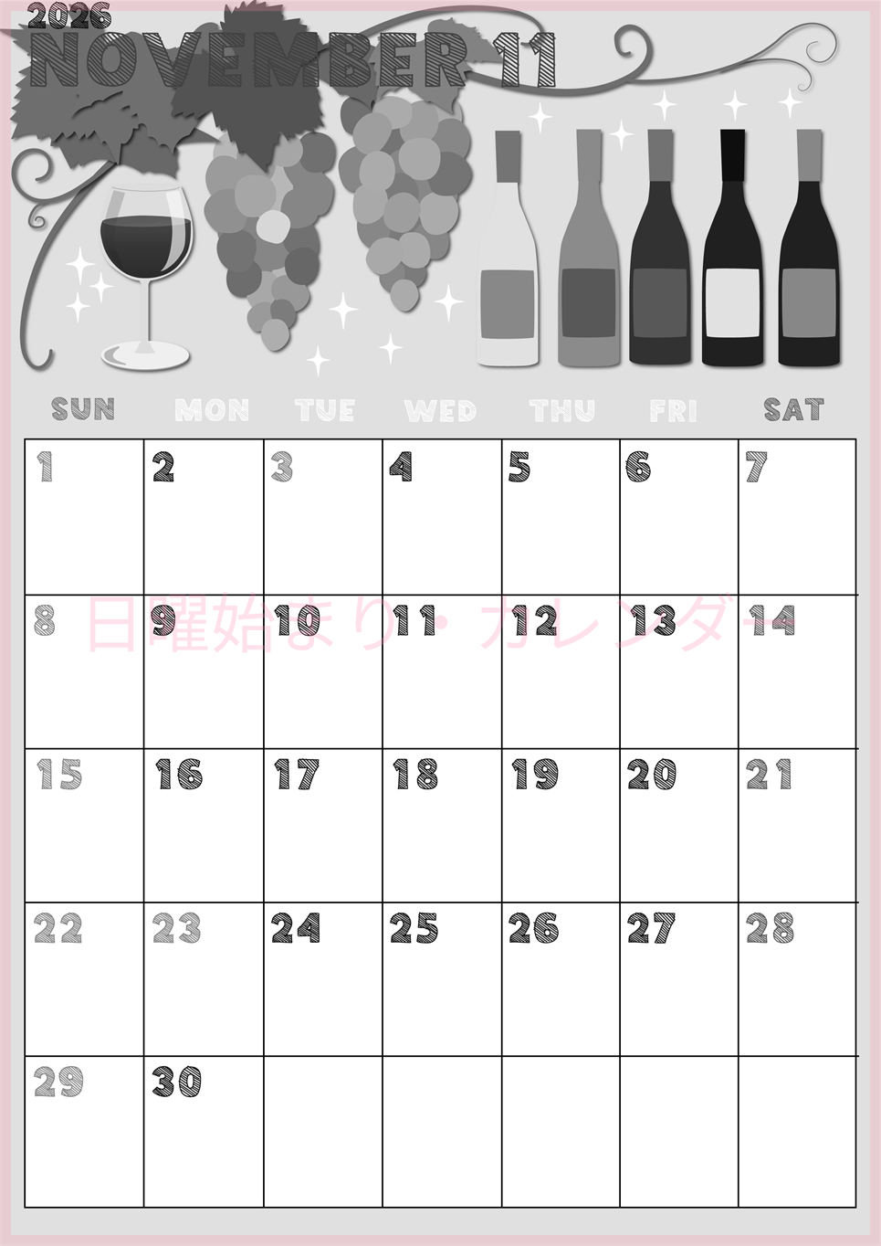 2026年11月縦型モノクロの日曜始まり 赤白ワインのかわいいイラストA4無料白黒カレンダー(2026-00431110)